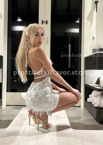 Алесия, Г. Уфа