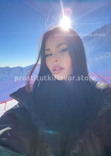 Амина, Г. Уфа