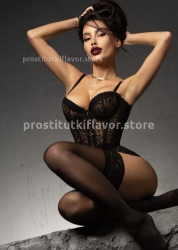 Кристина, Г. Уфа