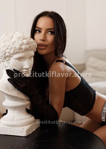 Кристина, Г. Уфа