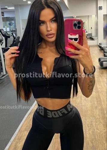 Нелли, Г. Уфа