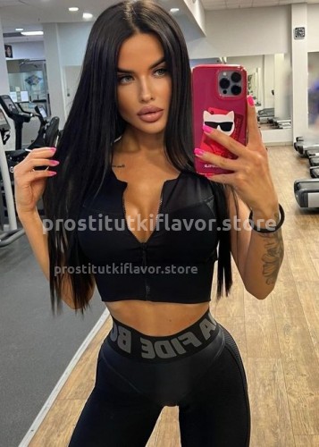 Нелли, Г. Уфа