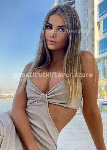 ДИАНА, Г. Уфа