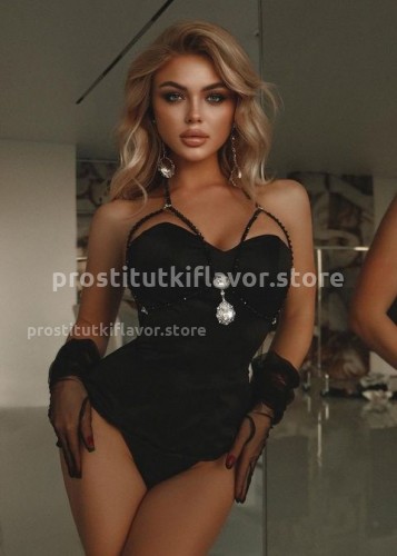 Саманта, Г. Уфа