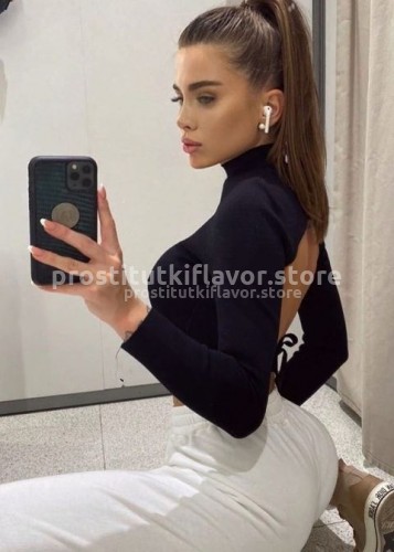 АЛИНА, Г. Уфа