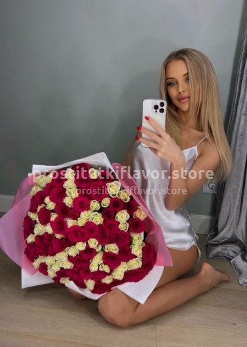 Лена, Г. Уфа