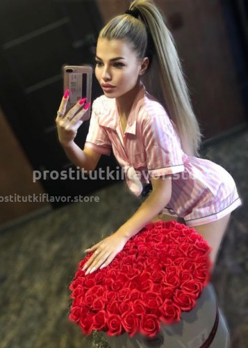 Нина, Г. Уфа